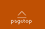 pagetop